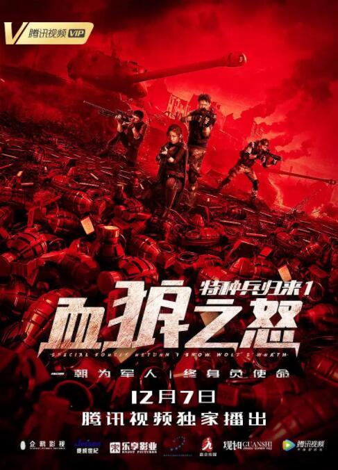 《出轨同学聚会》